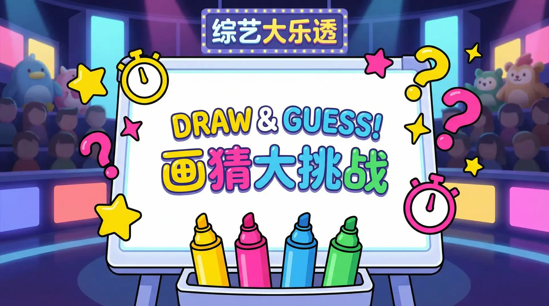 仙踪林老狼网站欢迎您拍照 综艺日历插画